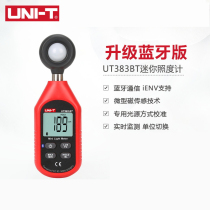 ULD UT383BT Illuminometer Illuminometer Digital illuminometer Luminance meter Photometer tester