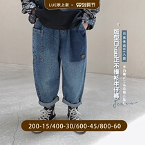 Slightly childrens clothing boys autumn childrens pants 2021 Spring and Autumn New Tide casual Japanese trousers baby jeans