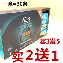 OUO mouthwash plant antibacterial conditioning mouthwash portable to remove teeth stains and odor in addition to halitosis pregnant women