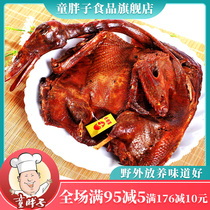 Tong Fat sauce plate duck flagship store Hunan Changde specialty local specialties whole hand-torn plate duck cooked snacks snacks