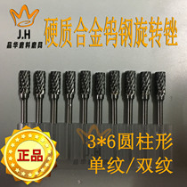 A3 * 6mm carbide rotary file cylindrical 3mm handle tungsten steel grinding head hob wood carving Deburring