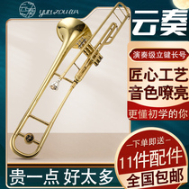 American cloud play key piston tenor trombone instrument tenor middle tone B- Flat beginner band school performance