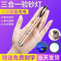 Laser Hand Hands Electric Two Small All-in-one Home Type Mini Bright Light Small Torch Portable for Rechargeable Wire otothe