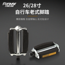 Permanent vintage bicycle pedals 24 inches 26 inches old style pedals Tricycle pedals traditional retro universal