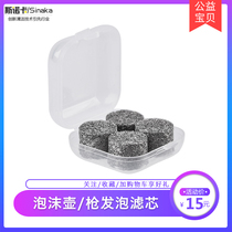 High pressure foam pot foam filter element stainless steel foam generator self-service car washing machine foam gun original accessories