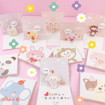 Teachers Day children give teachers friends and classmates graduation new 2021 birthday gifts creative creative mentor