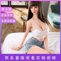 Solid doll full body silicone simulation male real version non-inflatable doll beauty robot wife can be inserted