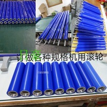 Port Ronderi Silk Printing Machine Dust-Removing Roller Sticky Dust Roller Machine Set With Sticky Dust Roller Set To Stick Dust Dust Removing Roller