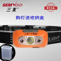 Sanyou sensor headlight head-mounted ultra-light trumpet fishing light night fishing Special super bright light charging outdoor waterproof