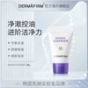 Товары от dermafirm海外旗舰店