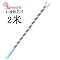 Clotheshorse Hostel Bracing bar Home Clothespole Girl to get clothes stick Clotheson Jerseys Jerseys fork Creativity Clothes and Fork Rod