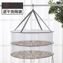 Drill still folding dry goods artifact drying tools drying things drying Net anti fly fish fish net cover fish dry cold vegetable cage