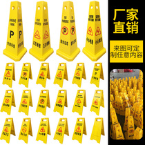 Warning signs Do not park carefully Slide Aa herringbone warning signs Special parking warning signs are under construction and maintenance