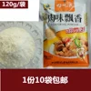 Товары от 湖北特产美食