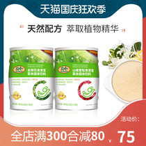 Beidou honeysuckle Qingqingbao milk companion Qingqingbao children Hawthorn Sydney Qingqingbao 2 cans