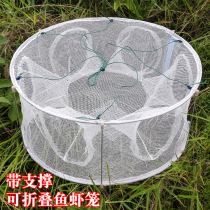 White round folding shrimp cage net fish cage lobster net crab cage fishing net fishing net catching fish artifact only in and out