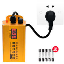 Smart Meter Saver sheng electro home the power the enhanced version of the air-conditioning energy-saving bao dian Butler