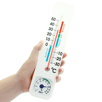 Indoor Thermometer Household Precision Thermometer High Precision Dry and Wet Thermometer Wall Wall Thermometer