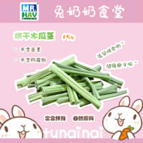 Mr MH HAY grass molars papaya stems bite wood pet rabbit Chinchilla Dutch pig fiber snack MH37
