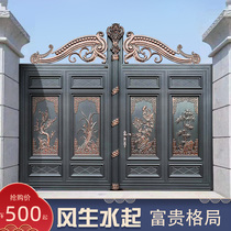 Electric aluminum garden villa gate courtyard door double-door community fence yard self-built house rural sliding door