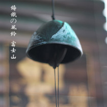 Karate South cast iron Japanese style wind bells hang on Fuji Mountain Japan and wind temples Suzuki birthday present
