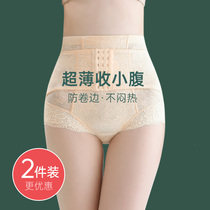 Collection of underpants female slim fit small belly powerful shaping plastic body shaped bunches waist deity Postnatal Mid-Waist Lifting Hip Pants