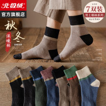 Mens socks medium long tube autumn and winter retro stitching plus velvet thickened warm pure cotton socks autumn and winter long socks ins tide