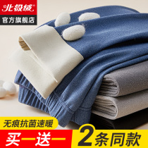 Mens Warm Pants Mens Thickening Plus Suede Lining Pants Antibacterial Line Pants Spring Autumn winter spontaneous heat without marks for underpants