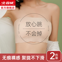 Strapless breast wrap underwear women without steel ring summer thin gathering anti-light smear chest type non-trace invisible text bra
