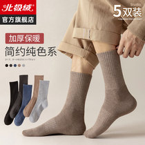 Socks mens mid-tube autumn and winter thickened velvet Terry socks stockings winter mens warm towel socks ins tide