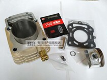 Futian Leivo five-star tricycle water-cooled 250 250 water-cooled cylinder four-matching V5 cylinder liner coarse water pipe