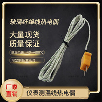 Point thermometer TM-902C temperature sensor K type simple temperature measuring plug thermocouple temperature probe