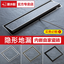 Submarine invisible floor drain inlaid tile bathroom anti-odor long strip All copper hidden inlaid brick Official flagship store