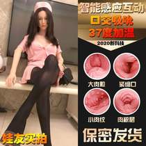 Inflatable doll mens and womens dolls live-action version of the punching toy gun rack mens special sex products i silicone real yin