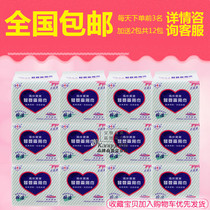 Kornhill maternal and infant dual-use towel Pregnant woman confinement discharge evil dew Maternal sanitary napkin postpartum special mommy towel whole box 12 packs