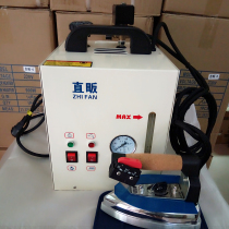 Household industry dual-purpose electric ironing bucket small pressure electric heating steam boiler iron electric iron with boiler