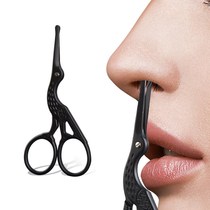 Crane shape nose hair trim male nose hair scissors Small Scissors Scissors nose hair shaved nose hair men men men manual women