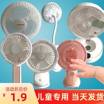 Small fan net cover 4 inch 5 inch 6 inch childrens electric fan net cover mini fan safety protection anti-child grip