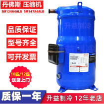 SM124A4ALB SM148 SM147A4ALB Danfoss Air energy 10P12 HP air conditioning compressor refrigeration