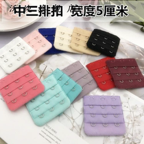 Underwear lengthened row-buttoned three-button bra button 5 cm three-row extension buckle 5cm Three back buckle buckle?