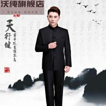 Republic of China Chinese mountain suit male youth self-cultivation Republic of China student suit male graduation photo clothing class uniform chorus costume