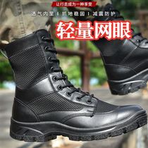 Summer New Combat Male Boots Ultra Light Land War Boots High Gang Shock Absorbing Waterproof Outdoor Shoes For Combat Training Boots Security Boots Women