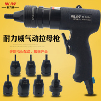 Nelly Wei pneumatic pull rivet female gun pull female gun pull rivet gun M3-M12 automatic pull rivet nut tool