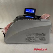 ConArts HT9000 Series Point-of-the-banknote All-smart bank special A class of cash register to support the latest version of RMB
