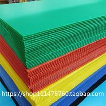 Kindergarten Wantong board density DIY calcium plastic board printing partition auto parts factory pure color KT board color plate takeout