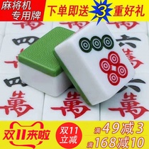New chess room special four-mouth machine Mahjong machine automatic Mahjong card household large intermediate first-class manufacturers straight