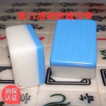 New gift large size household hand playing mahjong tiles Small medium large household hand rubbing mahjong tiles 42 44 Medium