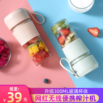 Little play bear juicer portable home mini fried juice cooking electric student shake juice cup