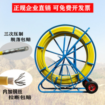 Electrician threading artifact pipe cable threading machine feeder communication pipe threading machine 100 m perforator