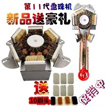 Brush walnut artifact electric text play Machine automatic plate brush machine home Vajra Bodhi plate play artifact brush bead artifact brush bead artifact